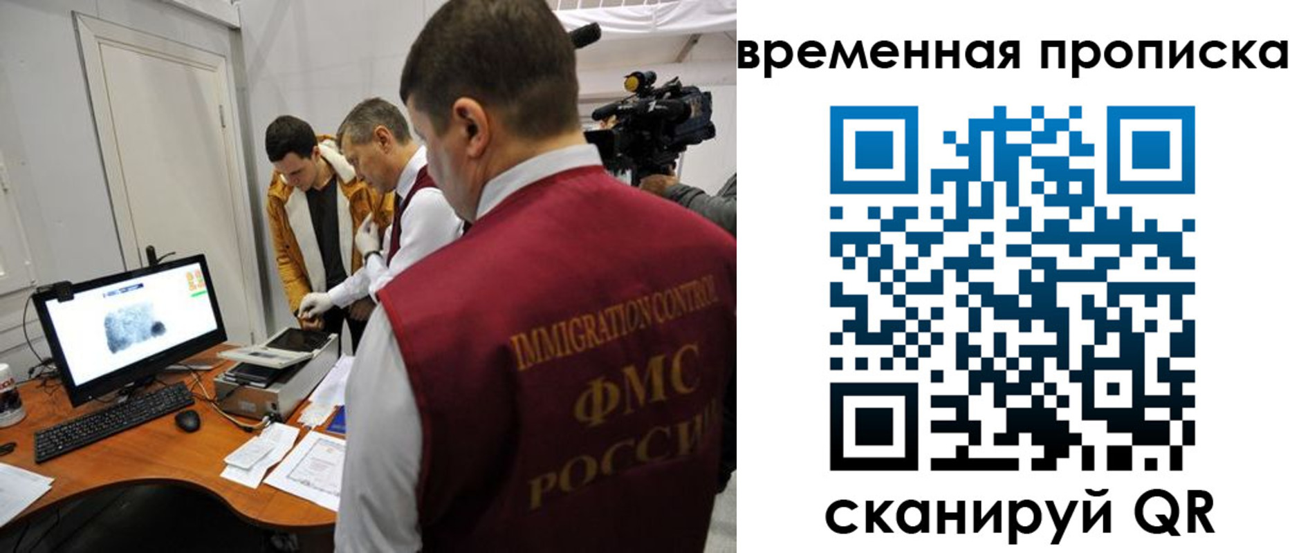 прописка поиск в Слюдянке