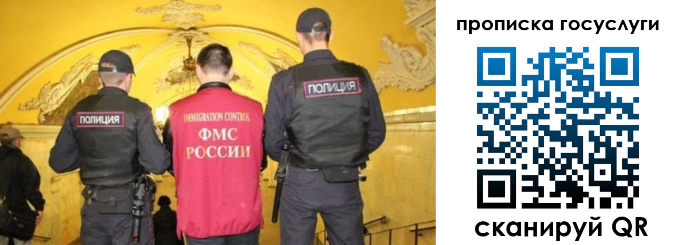 временная регистрация надежно в Слюдянке
