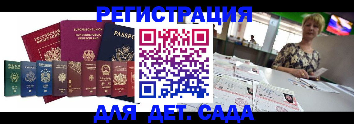 форма 3 в Слюдянке