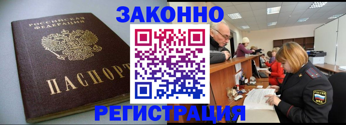 форма 3 в Слюдянке